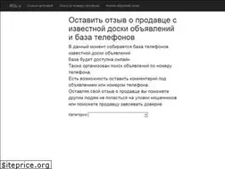Sites similar to rol-x.ru