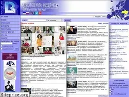 Sites similar to rol.org.ua