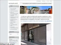 Sites similar to rola-garazoportes.com