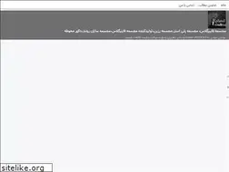 Sites similar to rolandshop.ir