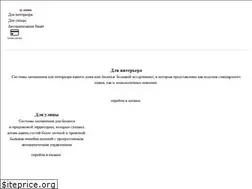 Sites similar to rolatex.ru