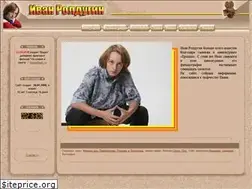Sites similar to roldugin.ru