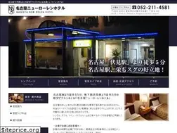 Sites similar to rolenhotel.co.jp