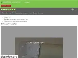 Sites similar to roletka-shop.com