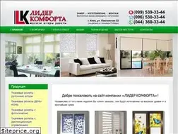 Sites similar to rolety-kiev.com.ua