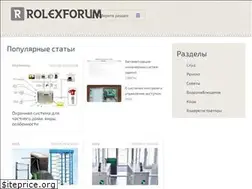 Sites similar to rolexforum.ru