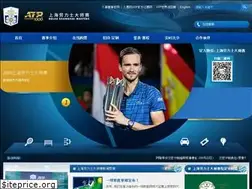 Sites similar to rolexshanghaimasters.com