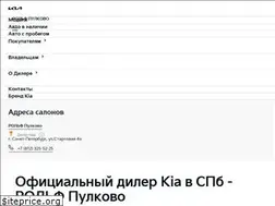 Sites similar to rolf-kia.ru