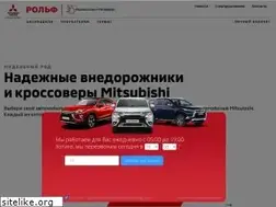 Sites similar to rolf-mitsubishi.ru