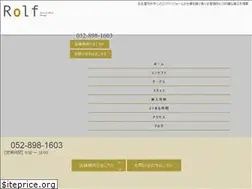 Sites similar to rolf-nagoya.co.jp