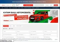 Sites similar to rolf-probeg.ru