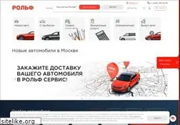 Sites similar to rolf.ru