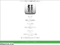 Sites similar to rolfing-tachibana.com