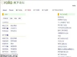 Sites similar to rolia.net