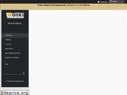 Sites similar to roliki.biz.ua