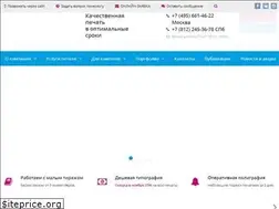 Sites similar to roliksprint.ru