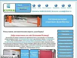 Sites similar to roliver.ru