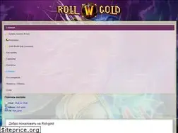 Sites similar to roll-gold.ru