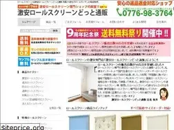 Sites similar to roll-s.net