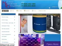 Sites similar to roll-up-stendy.ru