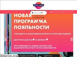 Sites similar to roll66.ru