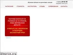 Sites similar to roller-omsk.ru