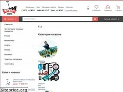 Sites similar to roller-zone.com.ua