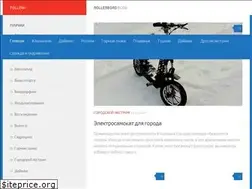 Sites similar to rollerbord.life