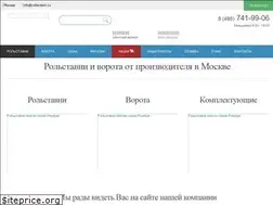 Sites similar to rollerdoor.ru
