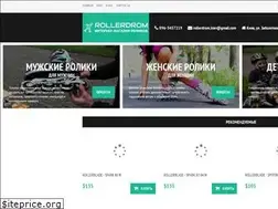 Sites similar to rollerdrom.com.ua