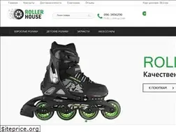 Sites similar to rollerhouse.com.ua