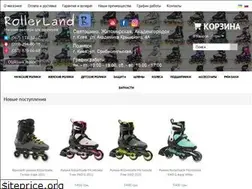 Sites similar to rollerland.com.ua