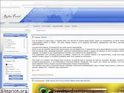 Sites similar to rollerportal.com