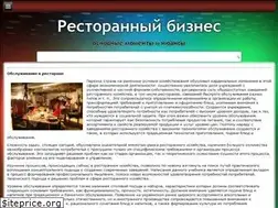 Sites similar to rollerquest.ru