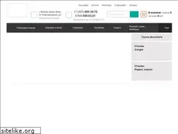 Sites similar to rollershop.ru