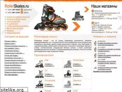 Sites similar to rollerskates.ru