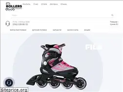 Sites similar to rollerspromo.com.ua