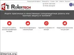 Sites similar to rollertech.com.ua