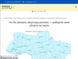 Sites similar to rollety-ua.com.ua