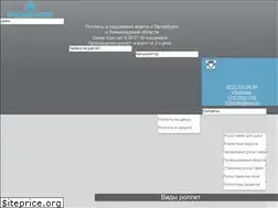 Sites similar to rolletyspb.ru
