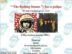 Sites similar to rollings.narod.ru
