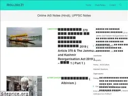 Sites similar to rollno21.com