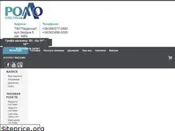 Sites similar to rollo.lviv.ua