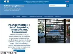 Sites similar to rollodynamiki.gr