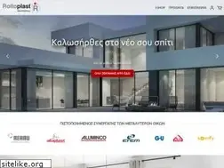 Sites similar to rolloplast.gr