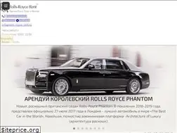 Sites similar to rolls-royce-rent.ru