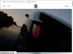 Sites similar to rolls-roycemotorcars.com.cn