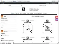 Sites similar to rolls.com.ua