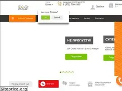Sites similar to rollserv.ru