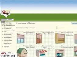 Sites similar to rollstavni.com